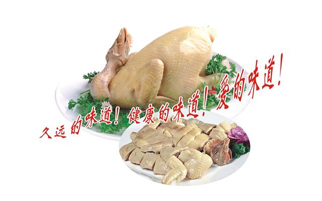 清远信封鸡商城