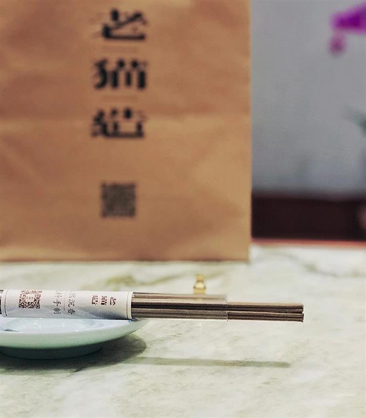 老猫造·天然老料手工制作沉香线香·清心常品