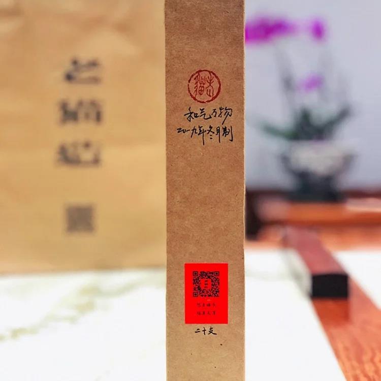 老猫造·天然老料手工制作沉香线香·店主珍藏·和气万物