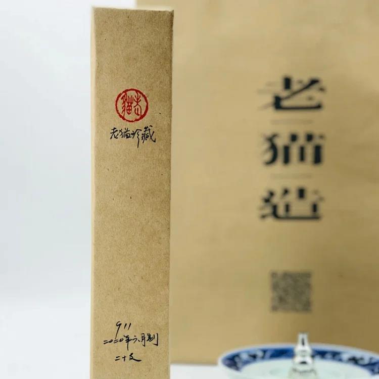 老猫造·天然老料手工制作沉香线香·老猫珍藏·911