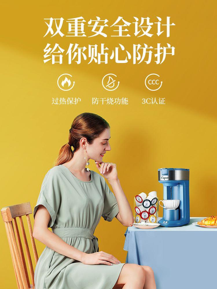 Capzo 二合一胶囊咖啡机