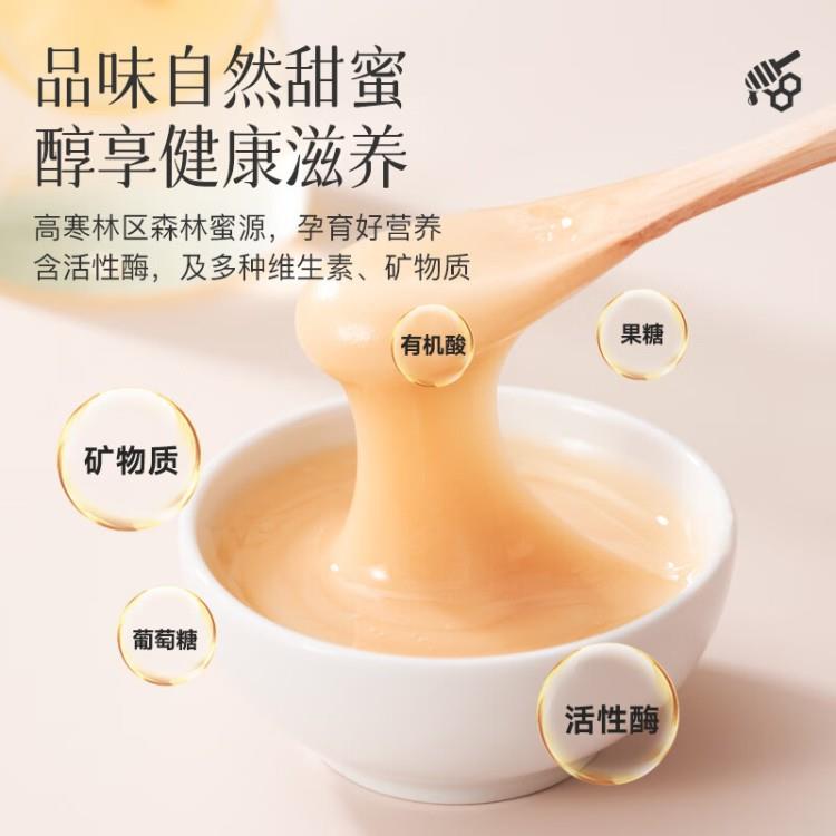 森蜂园结晶原蜜礼盒500g*2瓶装