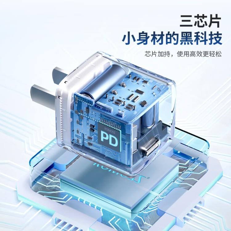 罗马仕苹果充电器三合一快充套装PD20W