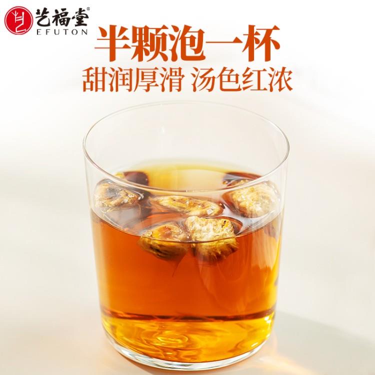 艺福堂精品罗汉果大果24颗