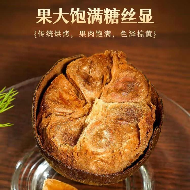艺福堂精品罗汉果大果24颗
