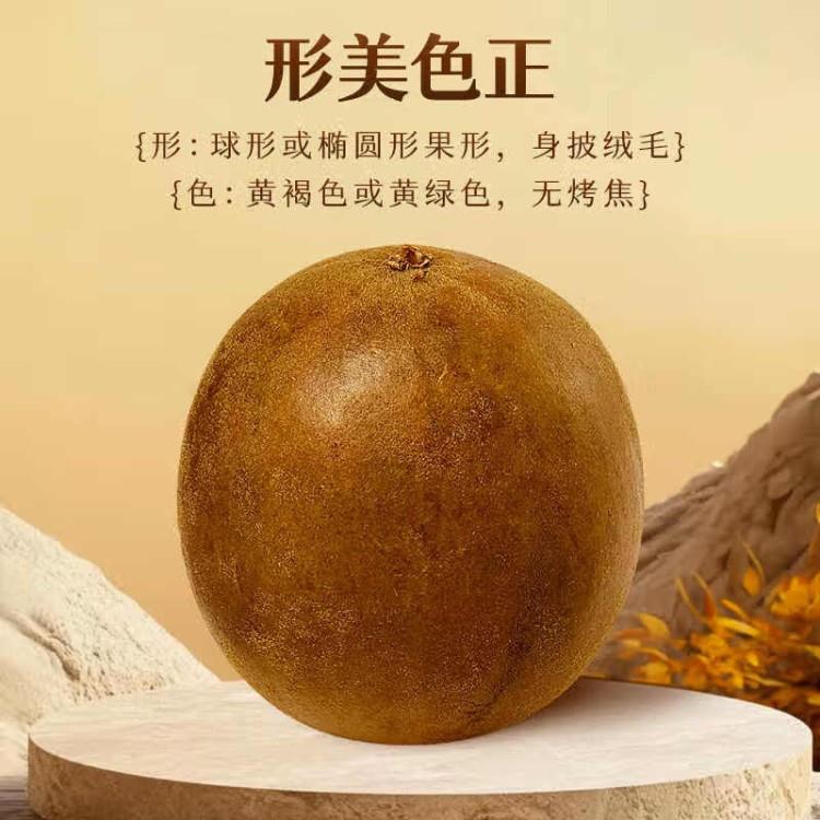 艺福堂精品罗汉果大果24颗