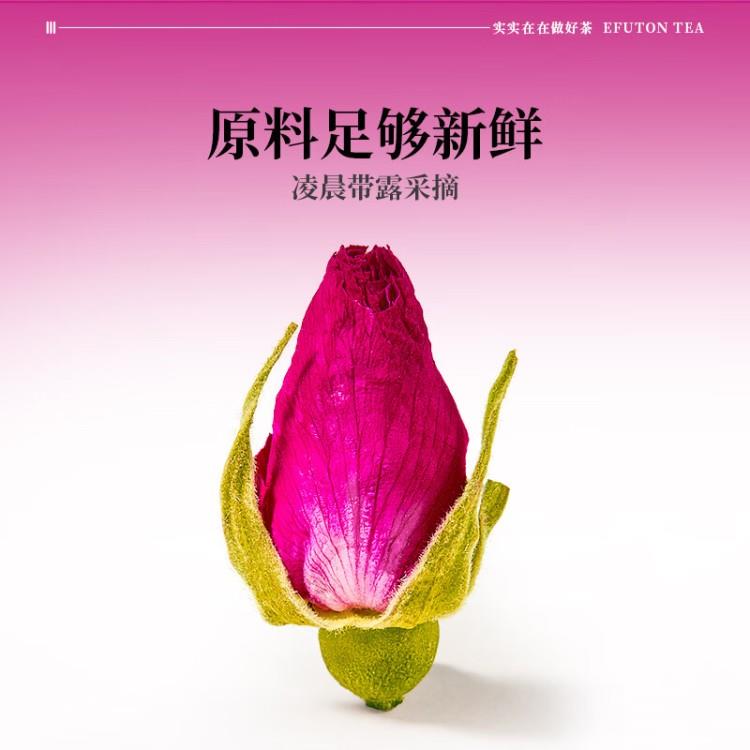 艺福堂精品平阴原产胎玫瑰花茶120g