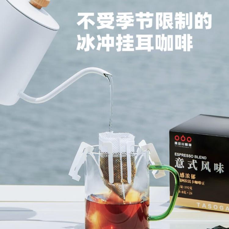 隅田川进口特浓挂耳黑咖啡粉意式口味 8g*30片装