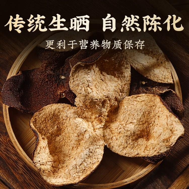 同仁堂新会老陈皮广东正宗十五年陈皮