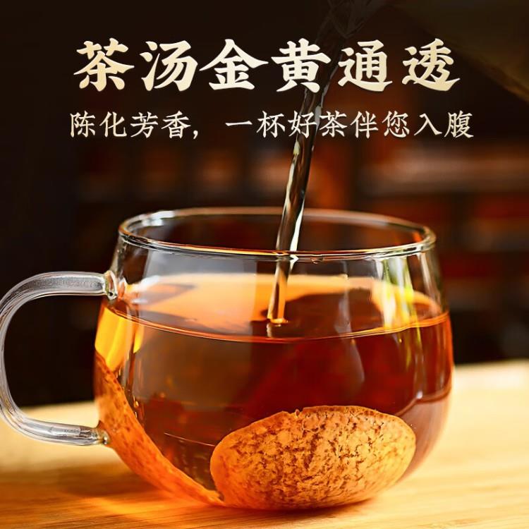 同仁堂新会老陈皮广东正宗十五年陈皮