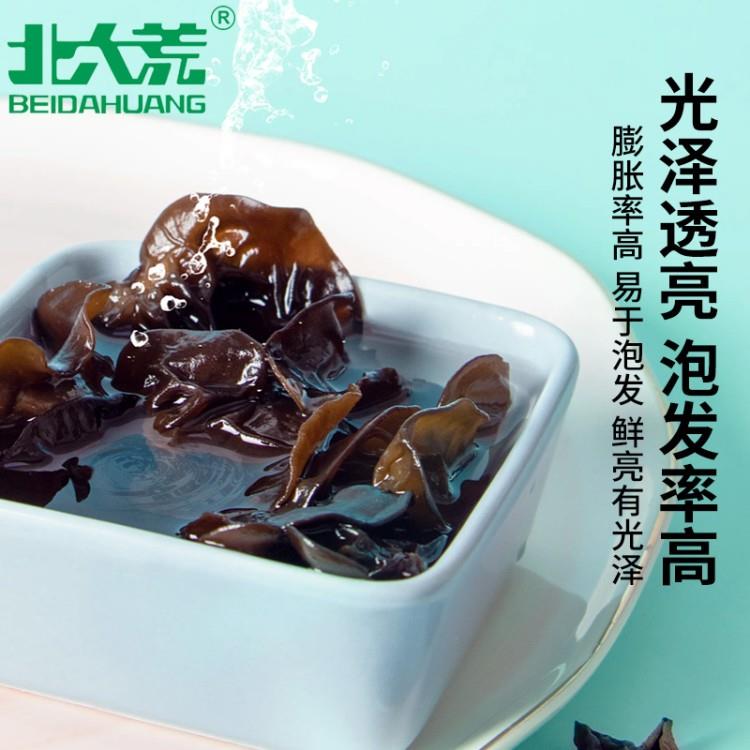 北大荒秋木耳