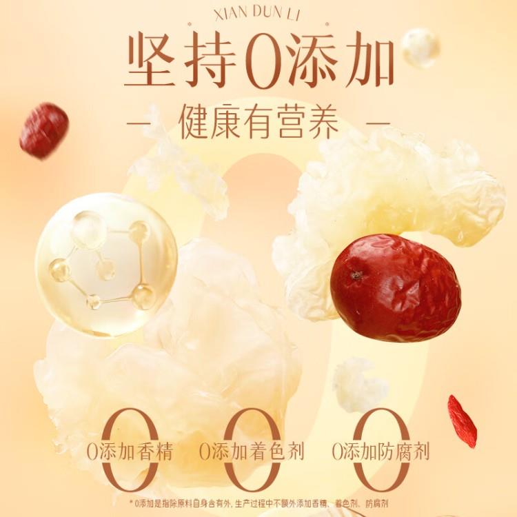 三只松鼠元气鲜炖礼盒