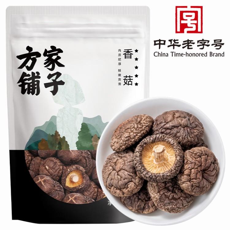 方家铺子香菇干货200g