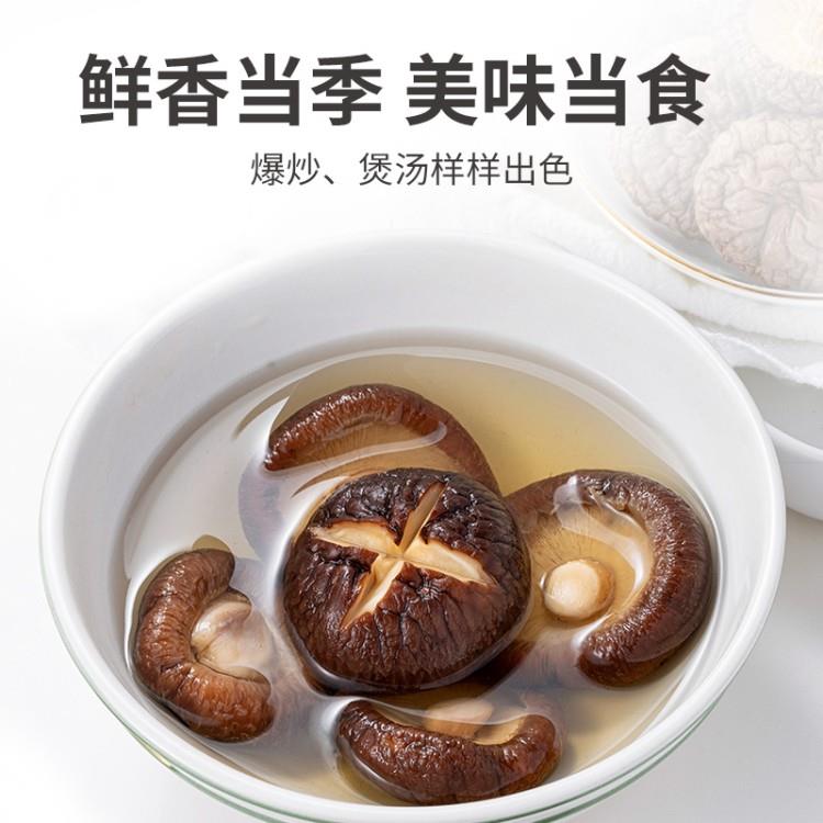 方家铺子香菇干货200g