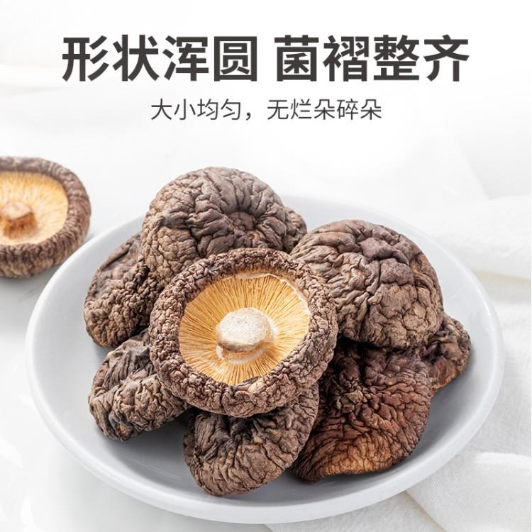 方家铺子香菇干货200g