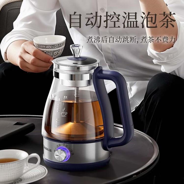 志高(CHIGO)煮茶器1L