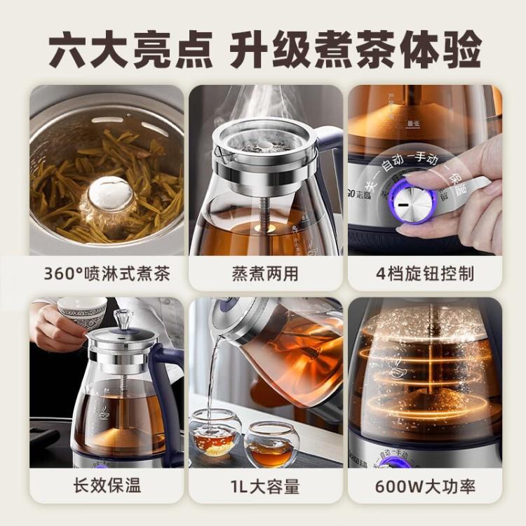 志高（CHIGO）煮茶器1L