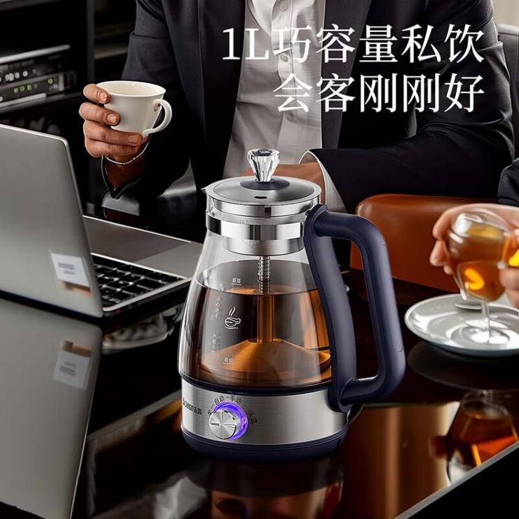 志高（CHIGO）煮茶器1L
