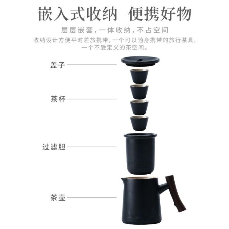 便携式户外露营茶具套装茶水分离泡茶一壶四杯7件套