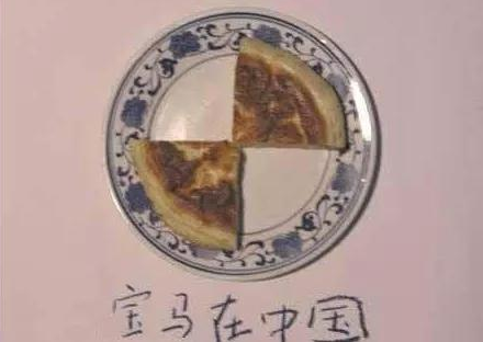 宝马被奔驰奥迪出卖?说好的德系三兄弟呢?网友:这下宝马麻烦了