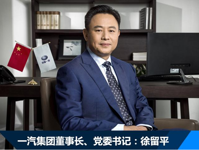如此重要的汽车重镇 长安汽车会轻易卖给一汽集团?