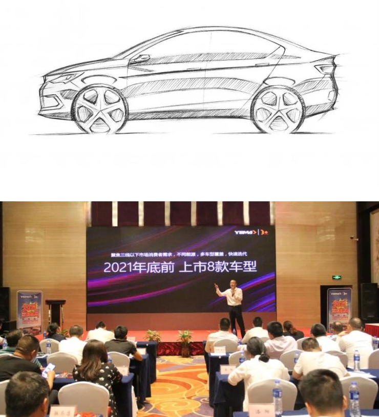 汽车之家