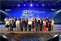 人工智能离现实生活多远？5分钟看完2017全球汽车AI大会