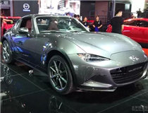 2017广州车展：马自达MX-5 RF预售33.9万起