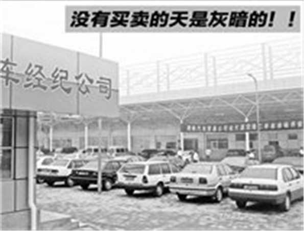 电池性能成交易门槛 新能源车二手市场分析