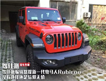 驾仕派编辑怒提新一代牧马人Rubicon：没有选择还是信仰无价