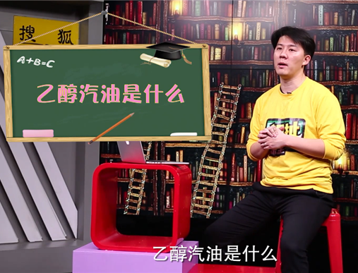 乙醇汽油即将推广 你的车能受得了吗？