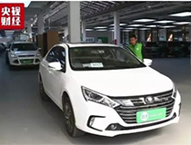 新能源车保值么？主流新能源车3年保值率仅20％