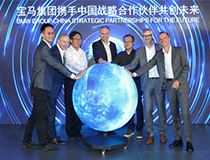 宝马与联通合作布局5G自动驾驶 2021年量产iNEXT