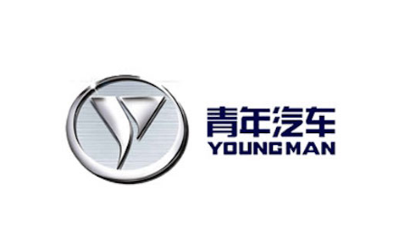 青年汽车正式宣告破产，因