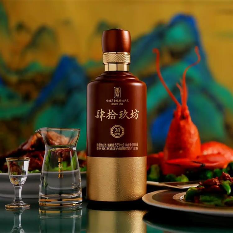 肆拾玖坊-酒魁20