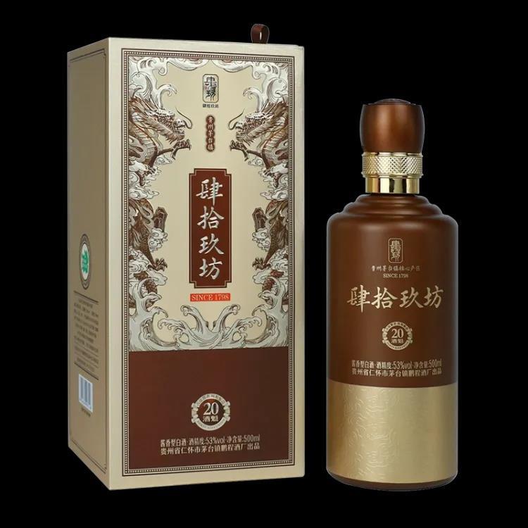 肆拾玖坊-酒魁20