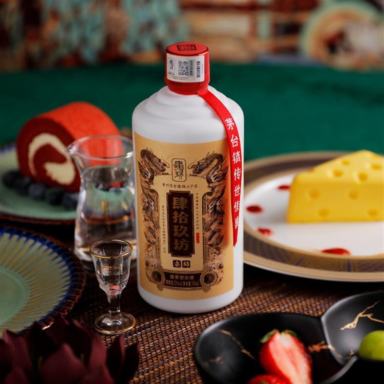 肆拾玖坊 -宗师