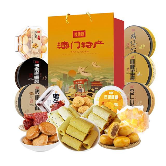 广东广州澳门特产手信珠海伴手礼糕点香港小吃老人零食大礼包礼盒