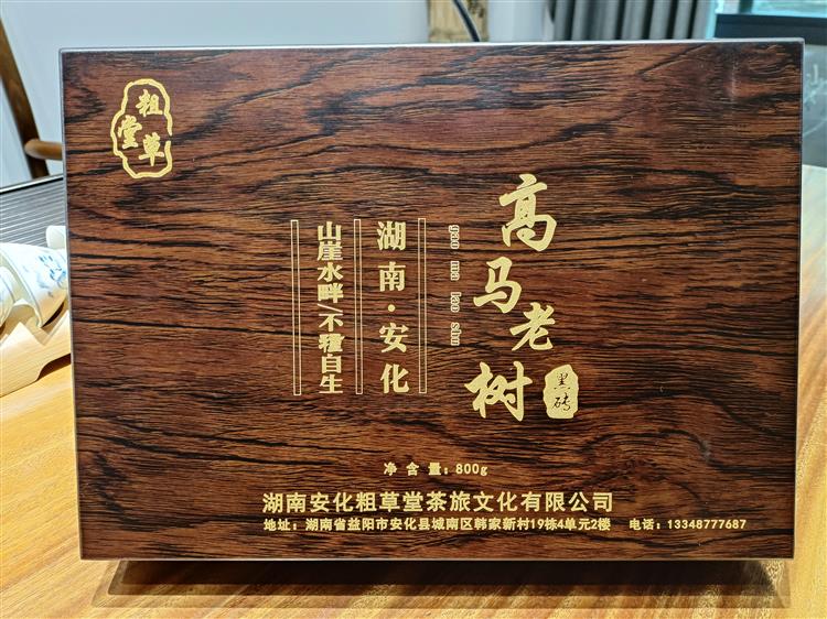 微信图片_202303141202282.jpg
