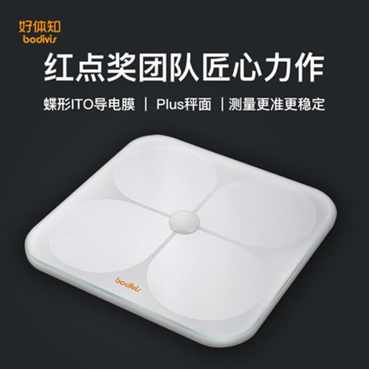 bodivis/好体知清华同方体脂秤