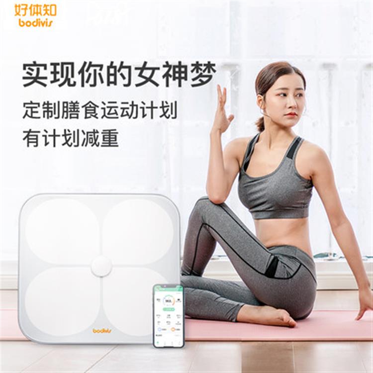 bodivis/好体知清华同方体脂秤