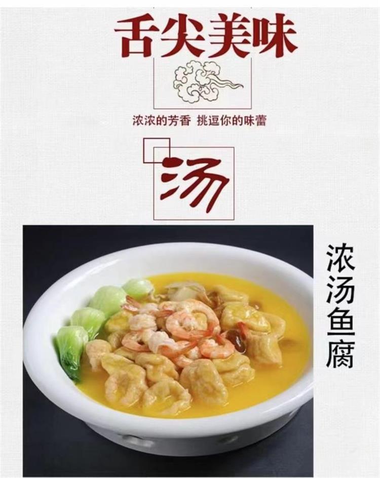 优惠：正宗罗定皱纱鱼腐， 鲜活鲮鱼打肉，百年传承，中国非物质文化遗产，舌尖上的味美