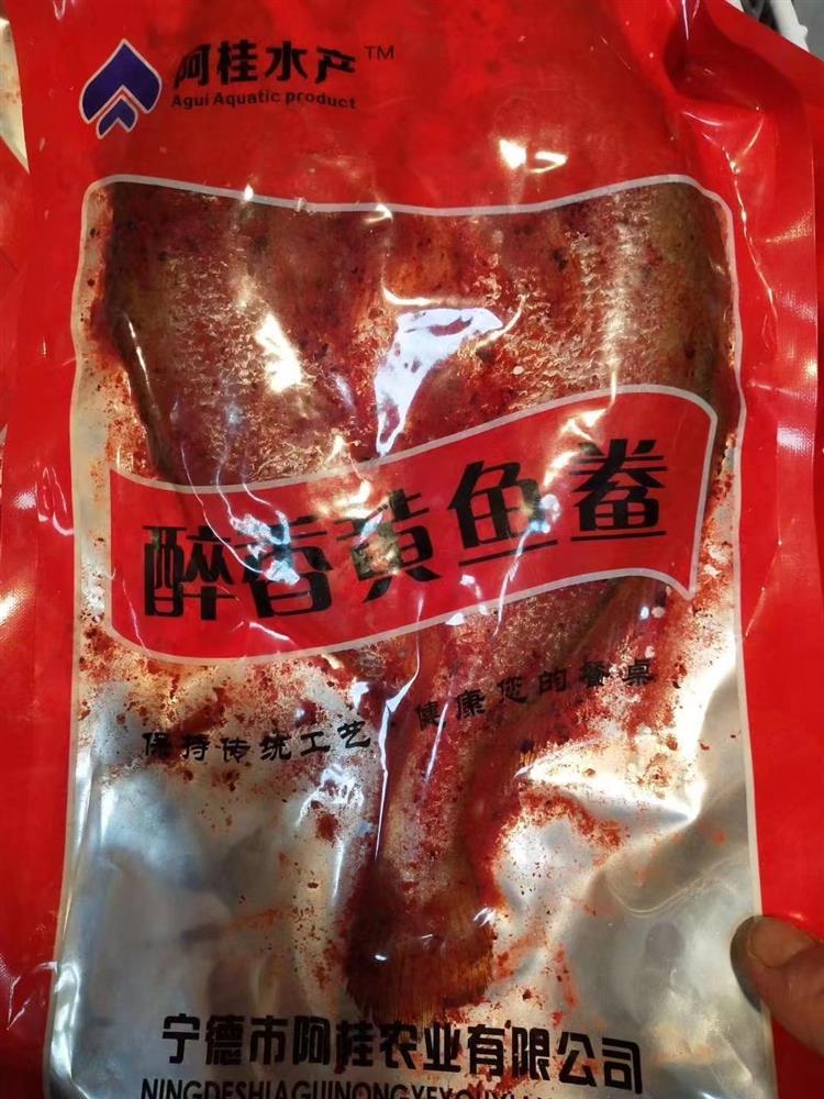 特优价：深海黄鱼鲞 (福建霞浦海捕大黄鱼），真海鲜，品质好，海味鲜香，有营养