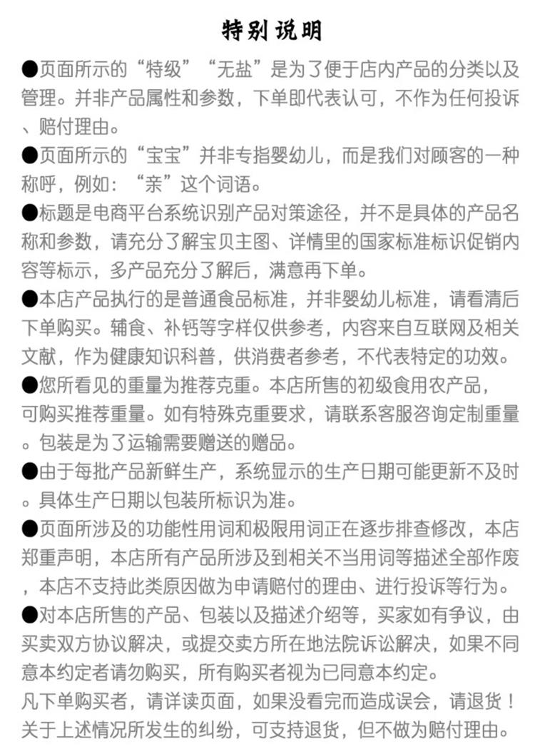 详情13.jpg
