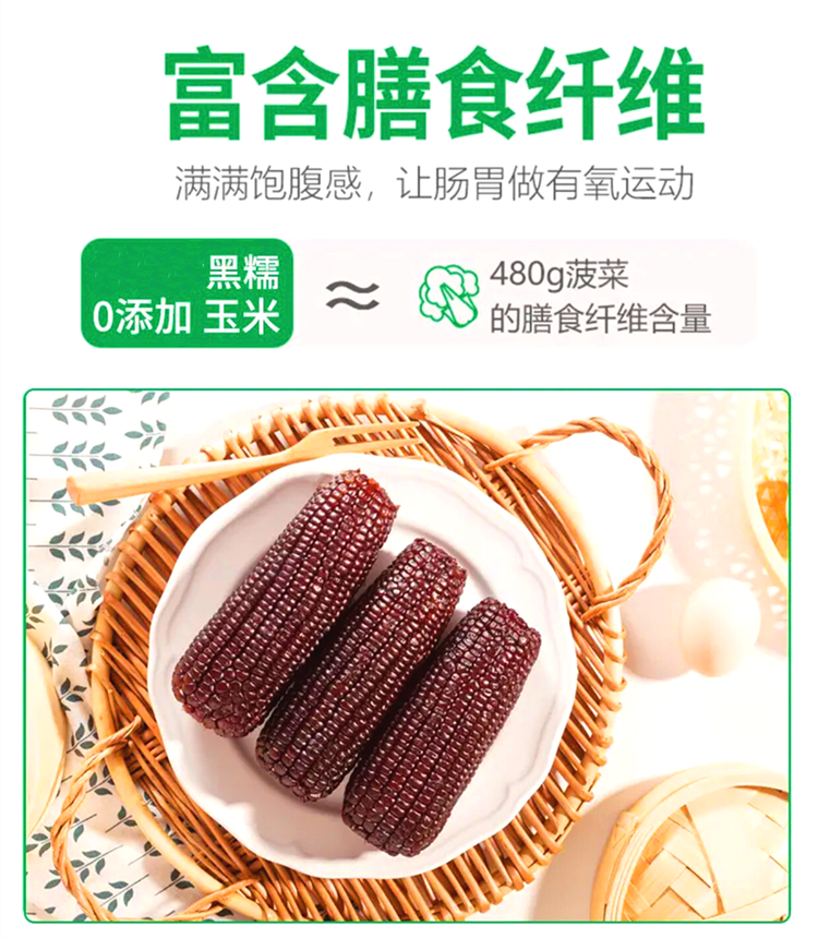 详情8.png
