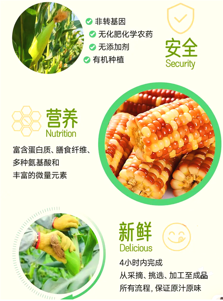 详情8.png