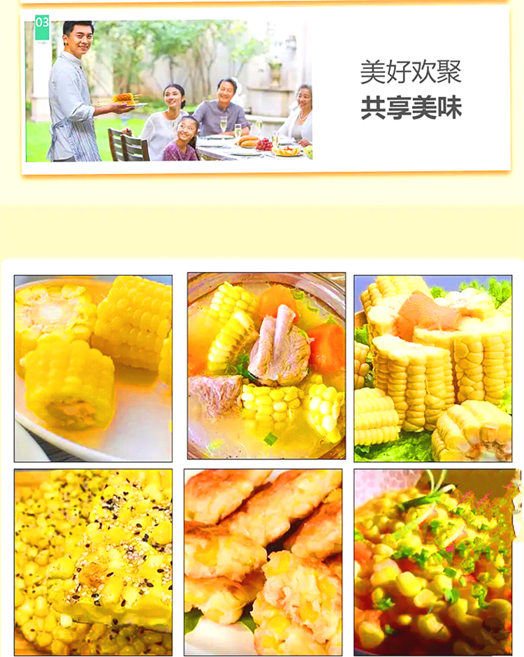 详情17_看图王.png