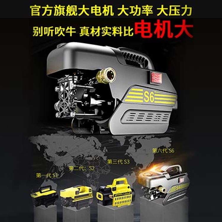 指南车S6高压洗车机