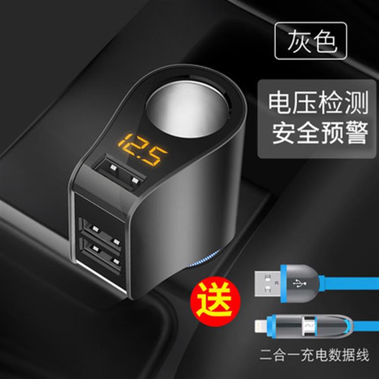 车载充电器