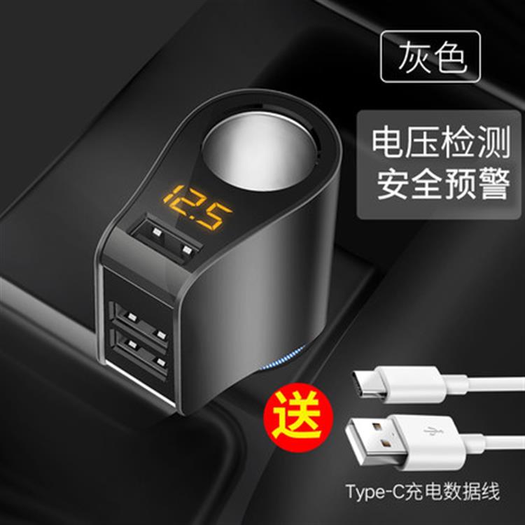 车载充电器